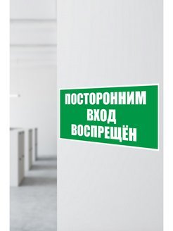 Метка чужого из Dishonored 2