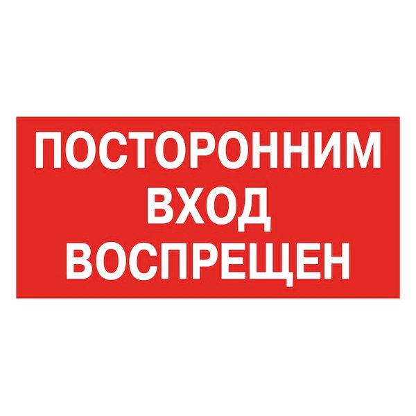 Наклейки аутсайдер (47 фото)