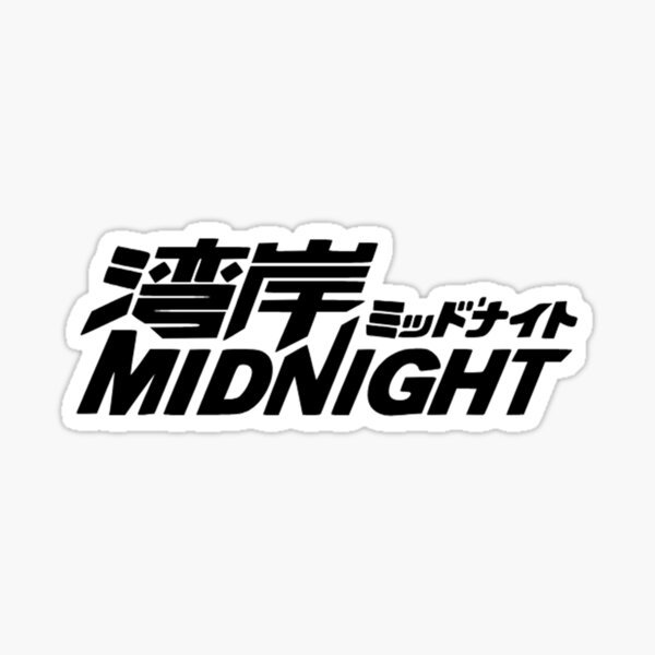 Midnight наклейка