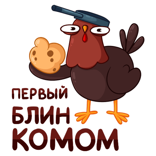 Стикеры ВК петух