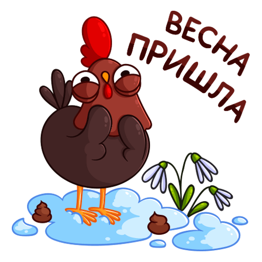 Петушок Петя Стикеры в ВК