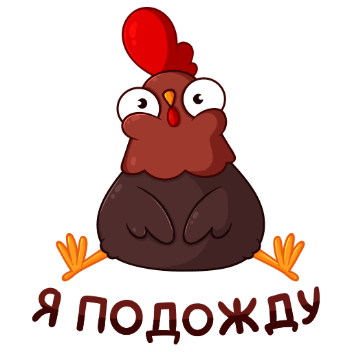 Стикеры петушок