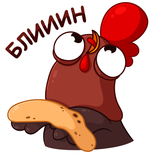 Стикер петух