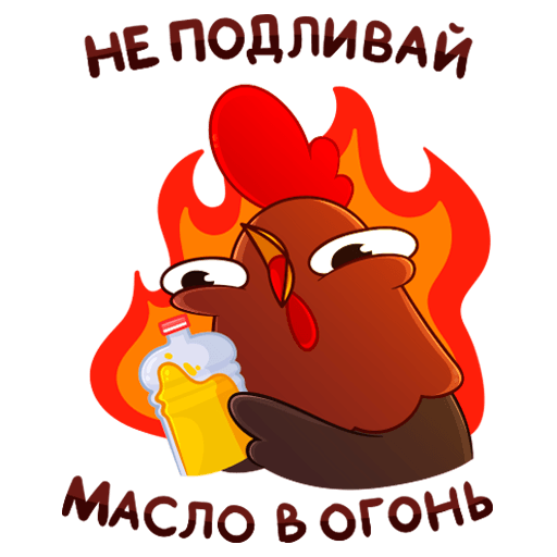 Стикеры Петушки