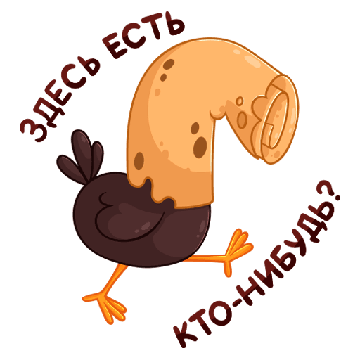 Стикеры петушок Петя телеграмм