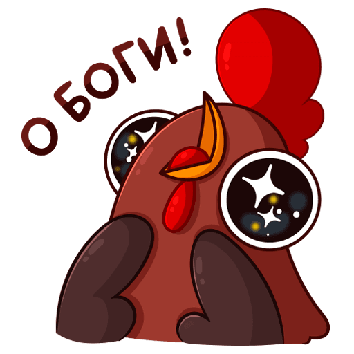 Стикер петух