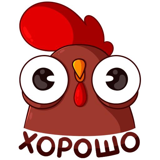 Стикер петух