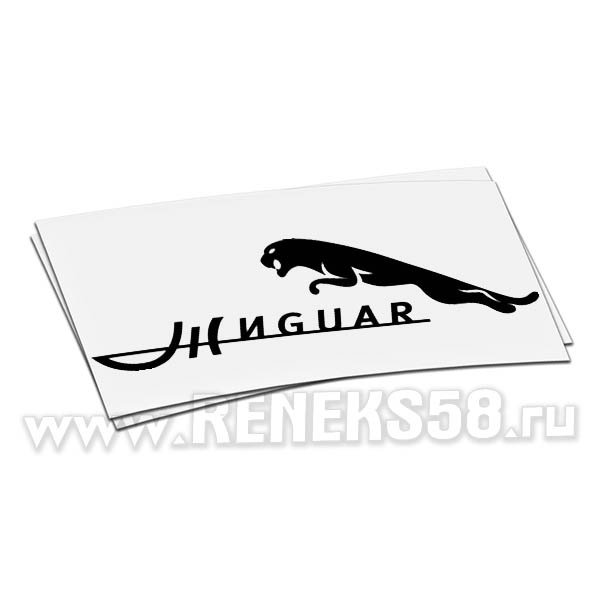 Наклейка жигуар на стекло
