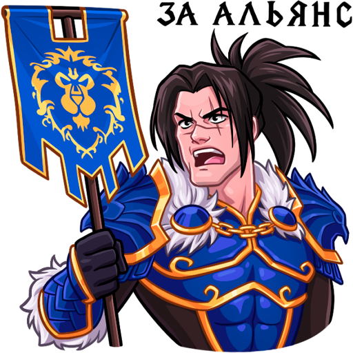 Стикеры варкрафт ВК