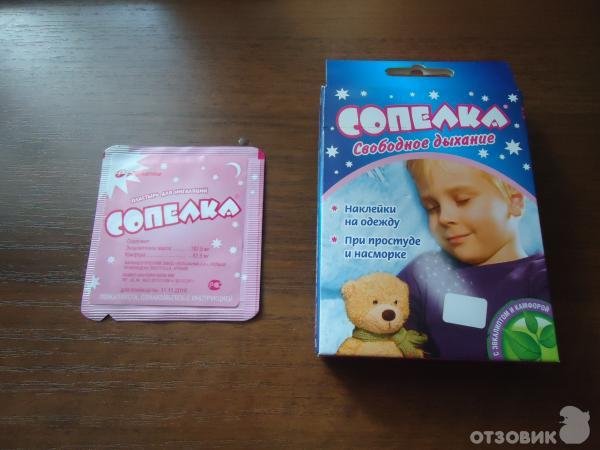 Пластырь от кашля для детей Сопелка