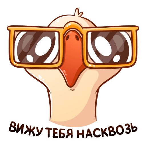 Гусь за мат Кусь Стикеры ВК