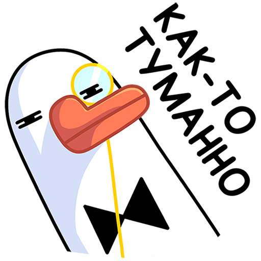 Гусь Федька Стикеры ВК