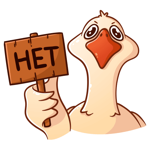 Гусь Федька Стикеры ВК