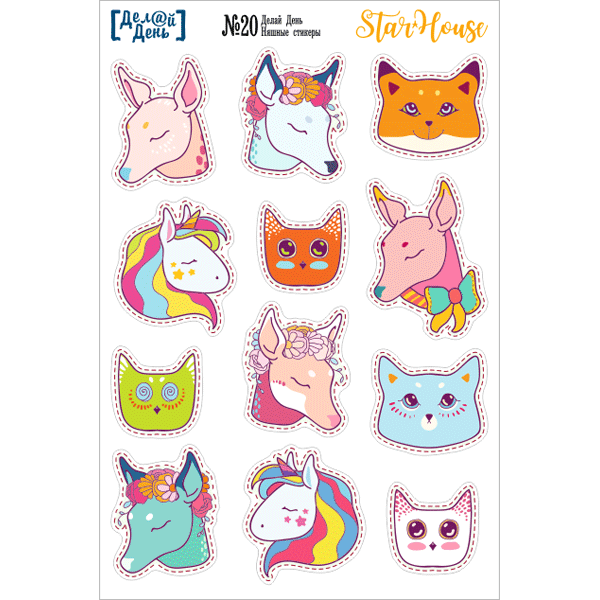 Наклейки для ежедневника девушки