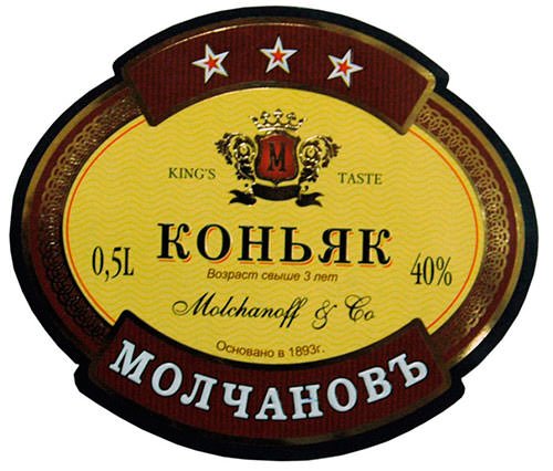 Наклейка на бутылку коньяка