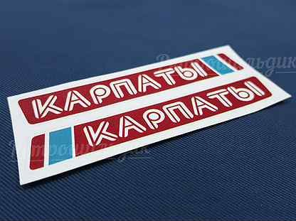 Наклейка Карпаты