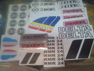 Наклейки на мопед карпаты (48 фото)