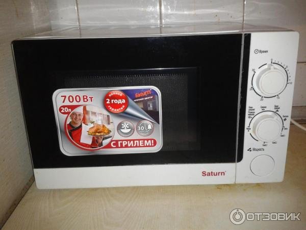 Знак микроволновки