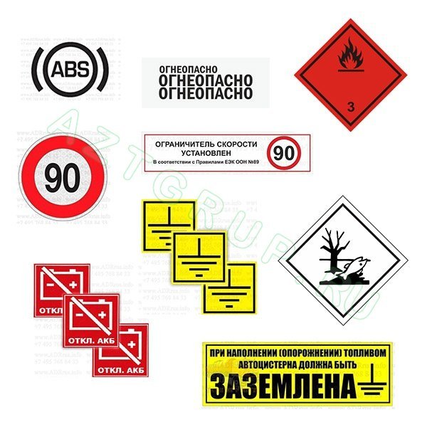 Маркировка груза ионно литиевая батарея