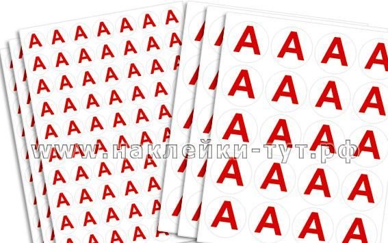 Наклейка а аварийный светильник TDM