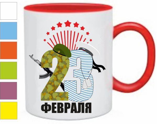 Именные кружки для детей с 23 февраля