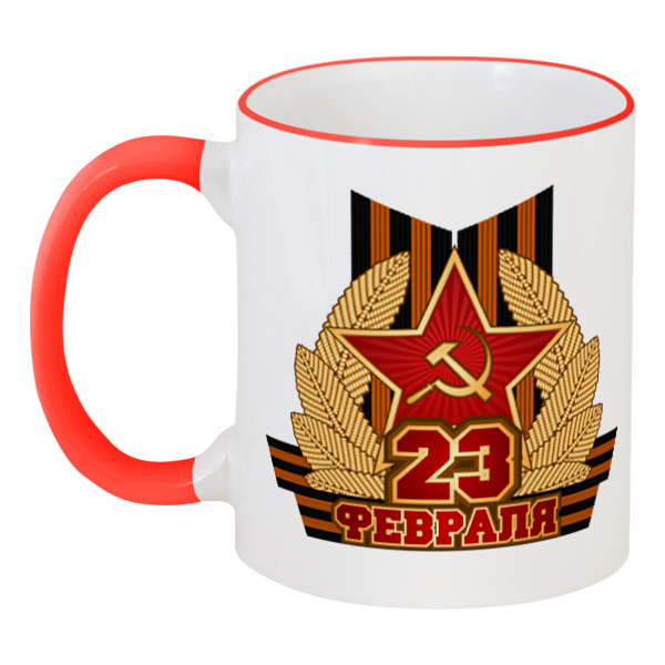 Надпись на кружке с 23 февраля