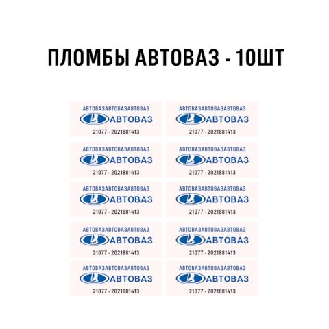 Седан мафия 2106