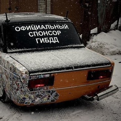 Официальный Спонсор ГИБДД рамка