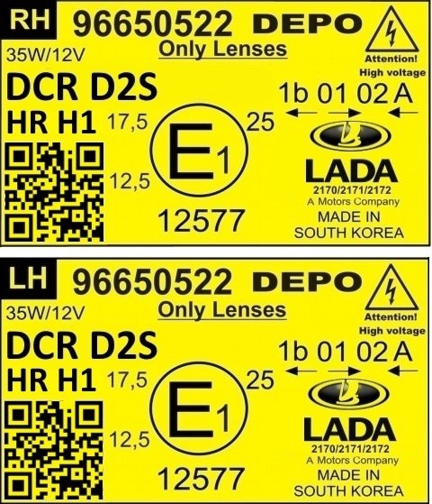 Наклейка на фару под ксенон Mitsubishi