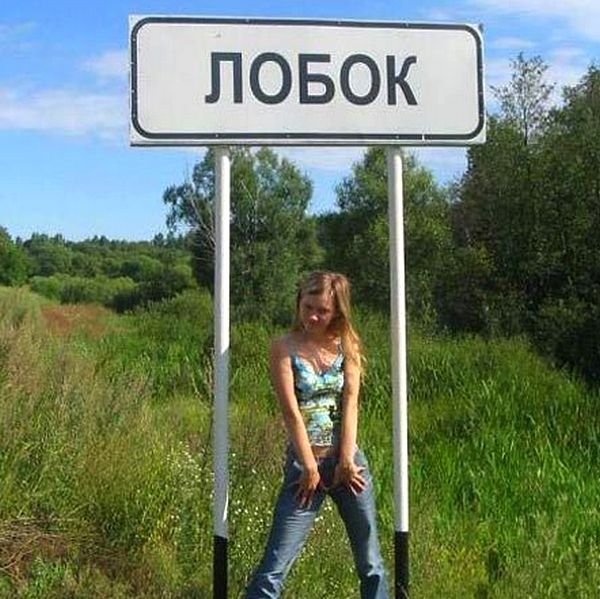 Прикольные надписи тату