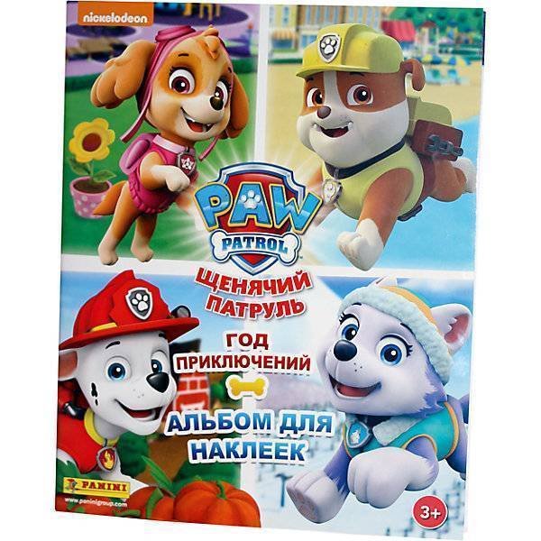 Альбом для наклеек Щенячий патруль Panini