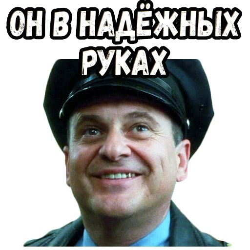 Кевин Маккалистер кричит