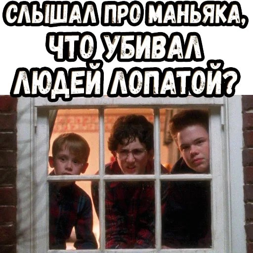 Маколей Калкин удивление