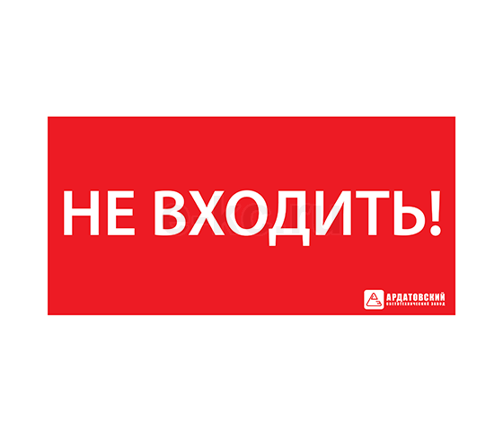 Наклейка не входить на светильник