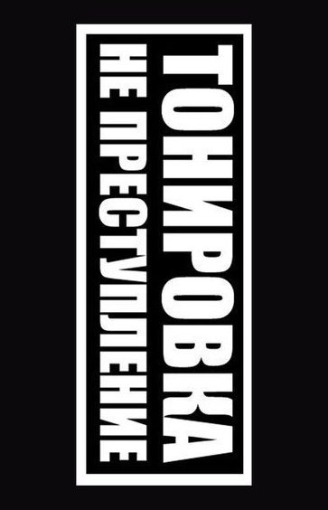 Оперский наклейки