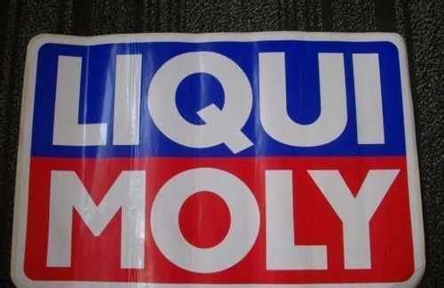 Ликви моли стикер