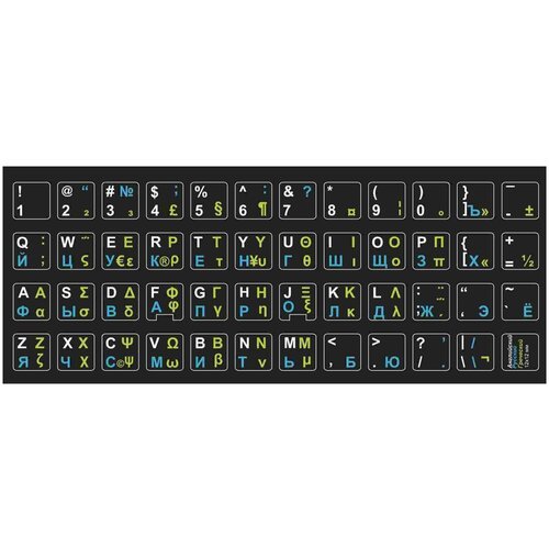 Силиконовая накладка на клавиатуру ноутбука макбук Эйр