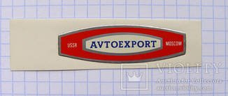 Москвич 412 ралли 1970