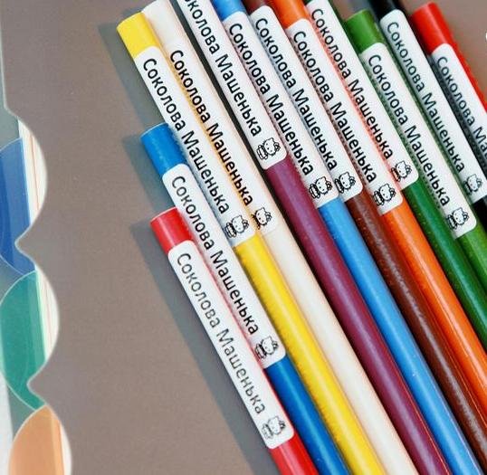 Стикеры на школьные принадлежности именные