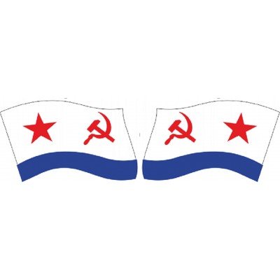 Осторожно ВМФ