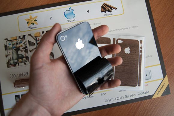 Айфон спереди и сзади для печати из принтера айфон 13