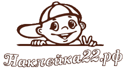 Указатель выхода е22