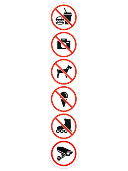 Запрещающие наклейки на дверь магазина