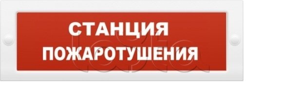 Табличка насосная станция пожаротушения 220в
