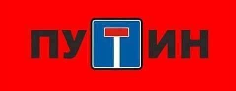 Нищий надпись