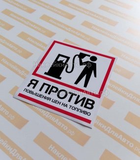 Стикер богатый