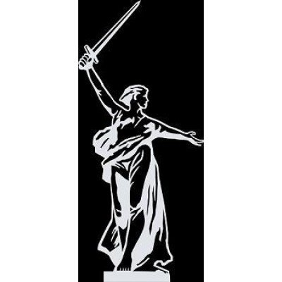 Родина мать Сталинград логотип