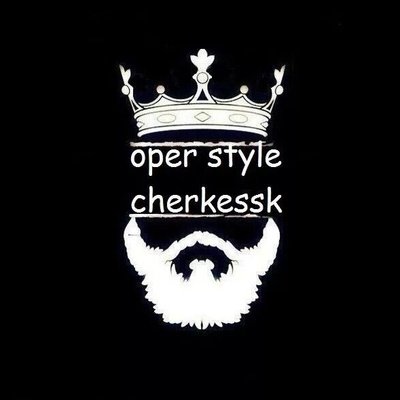 Опер стиль наклейка