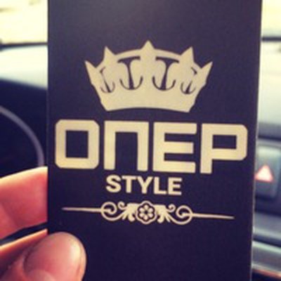 Логотип опер стиль