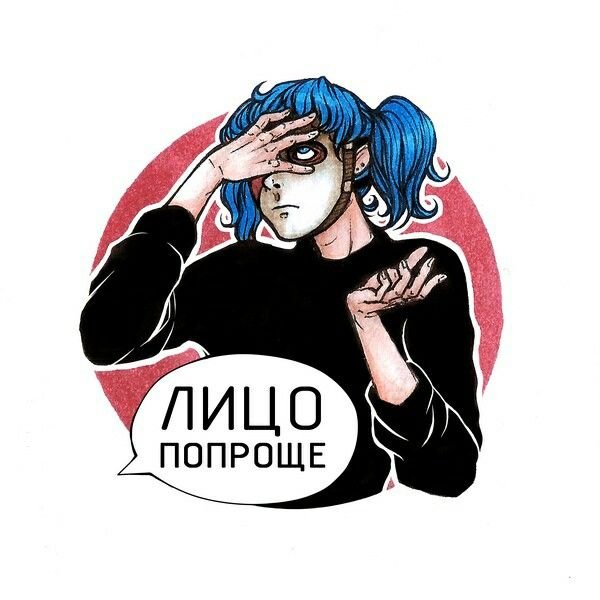 Наклейки Салли КРОМСАЛИ